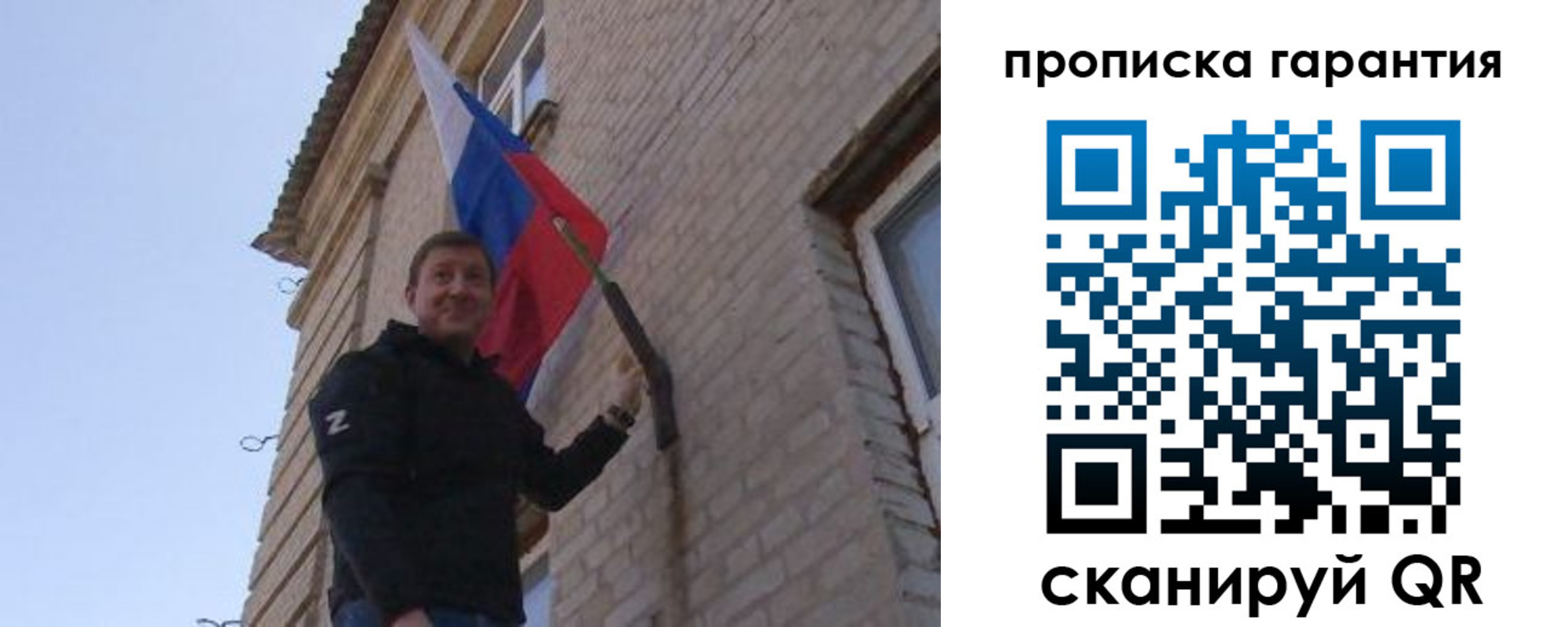 регистрация в Бодайбо