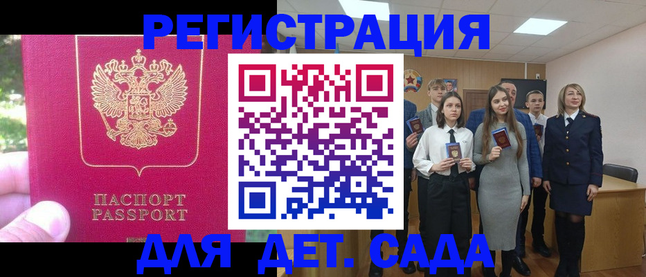 пропишу в квартире в Бодайбо