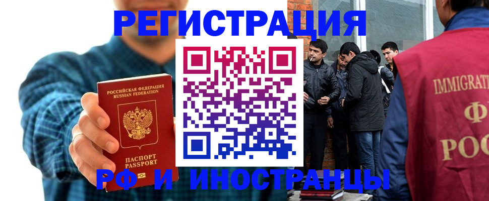 пропишу в квартире в Бодайбо